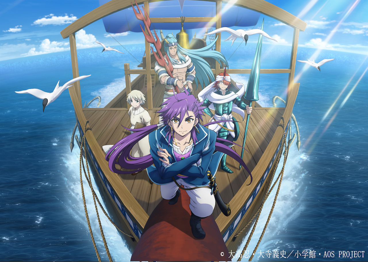 ＜TV＞MAGI ADVENTURE OF SINDBAD